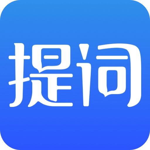 王牌提词器  v1.0.4
