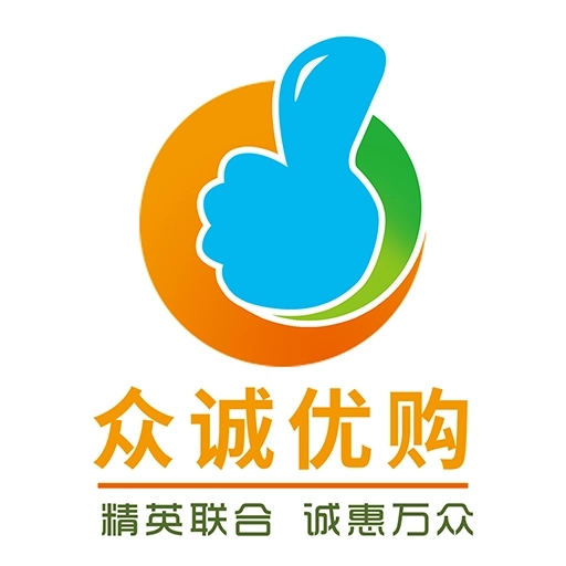 众诚优购 v5.5.3