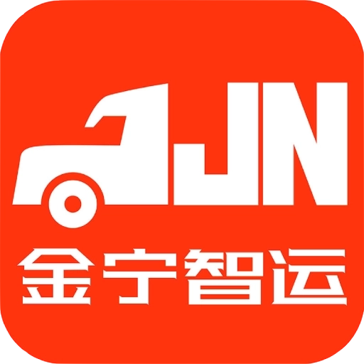 金宁智运 v1.0