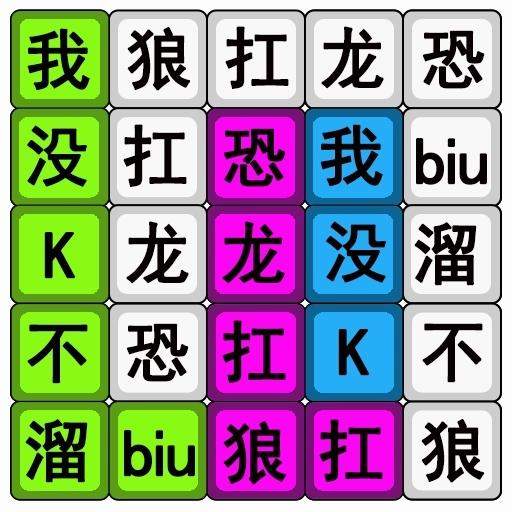 老六爆梗王游戏安卓版 v1.1