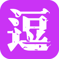 逗图表情包 v4.1