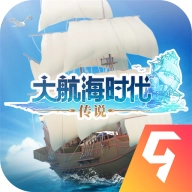 大航海时代：传说