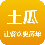 土瓜配送 v3.04