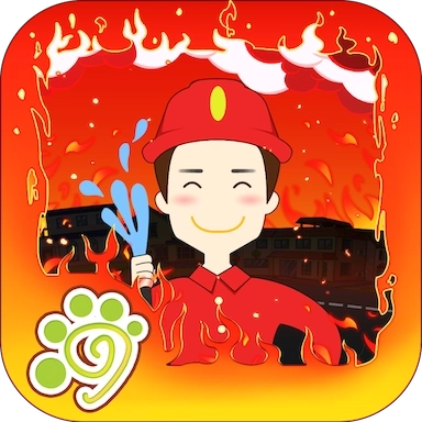 宝宝益智模拟消防员