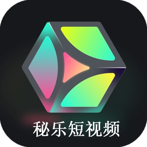 秘乐视频压缩软件 v1.4
