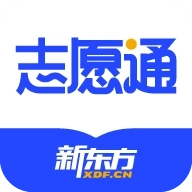 新东方志愿通 v1.5.6