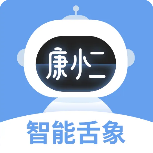 康小二  v2.8.0