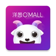 洋葱OMALL  v8.07.2