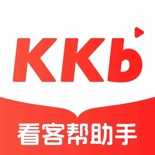看客帮助手