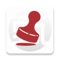 诚印甄章最新版