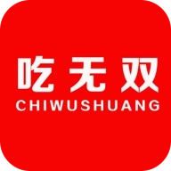 吃无双外卖