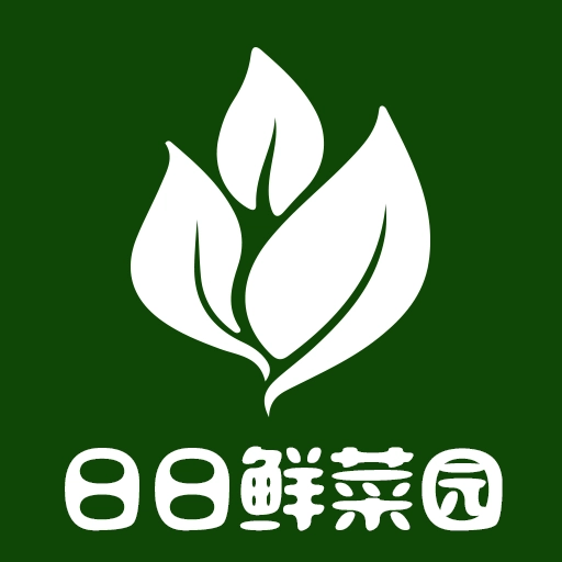 日日鲜菜园