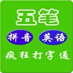 金山打字通免费版 v3.2