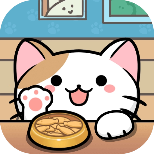 拯救猫猫安卓版  v1.0.7