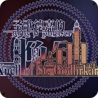 Knell of St. Godhrkar