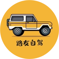 路友旅游