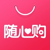 随心购 v1.3.5
