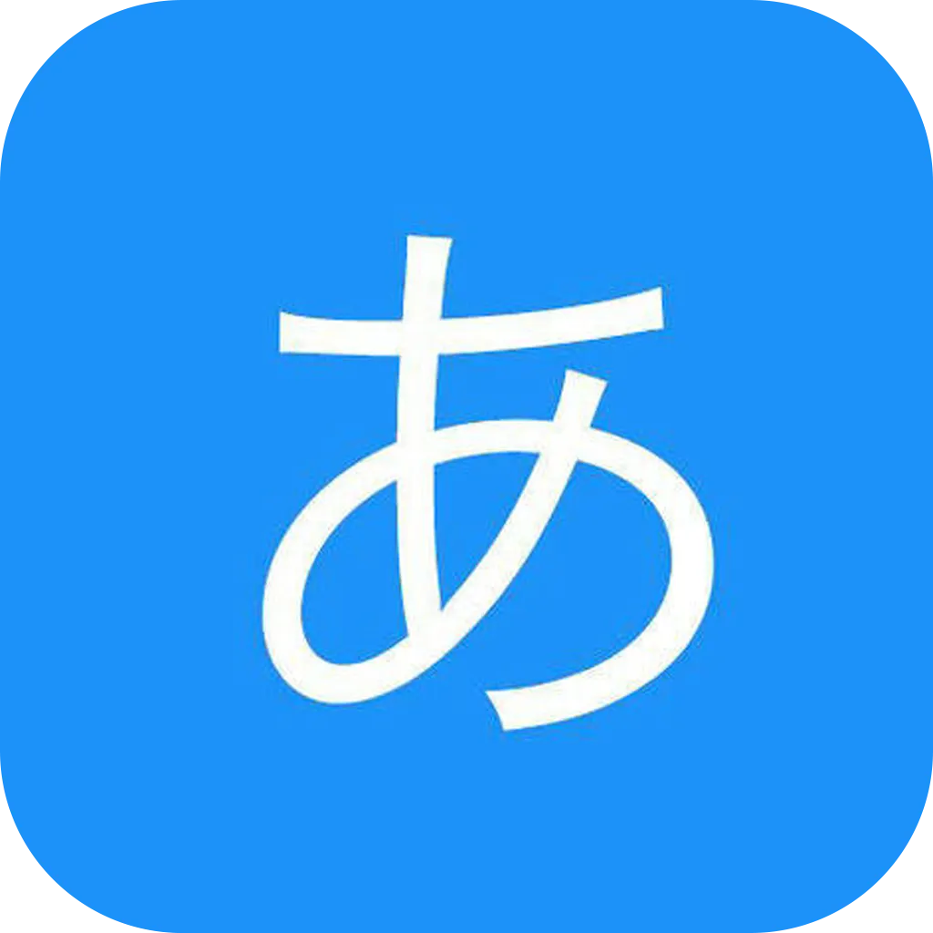 五十音 v70000.1.101