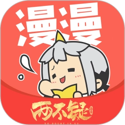 漫漫漫画免费版 v6