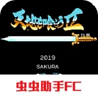 吞食天地2 v2021.06.18.15