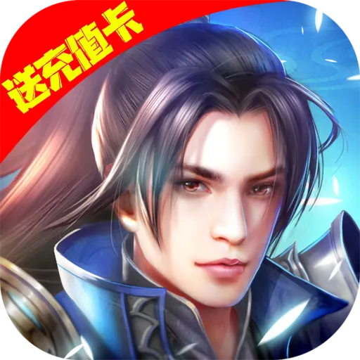 御天剑道 v4.57.73