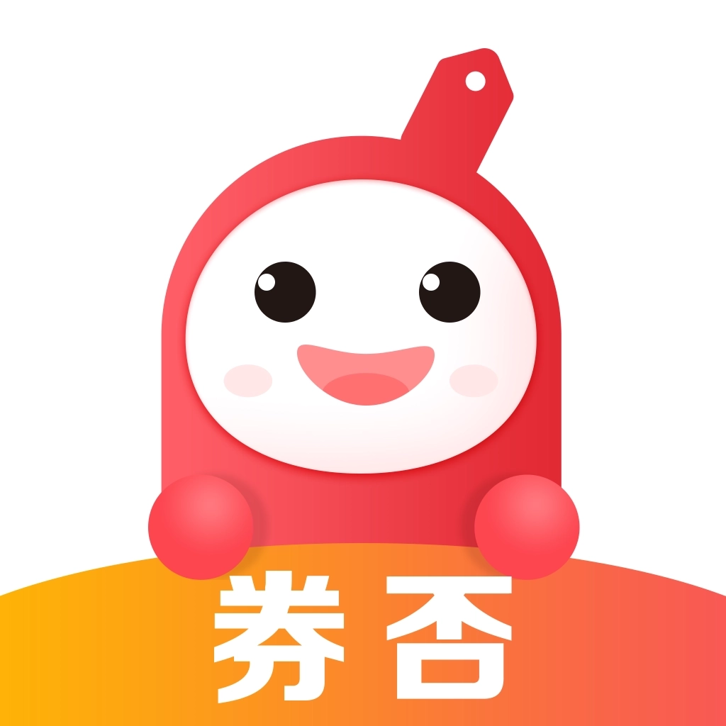 券否 v1.0.2