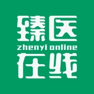 臻医在线