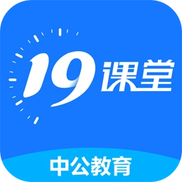 19课堂 v6.8.4