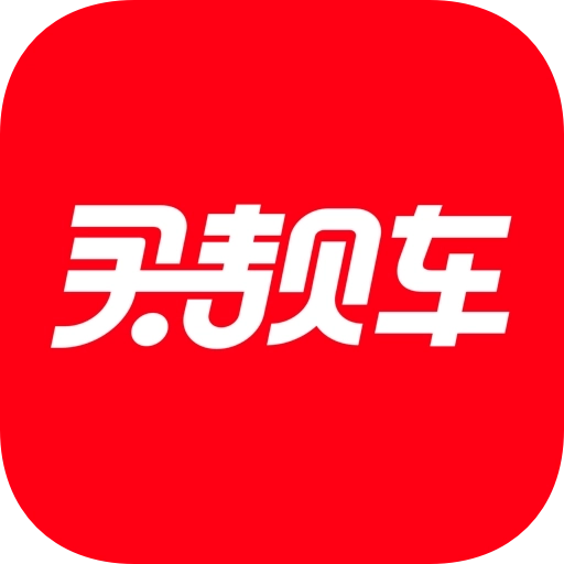 买靓车 v4.13.0