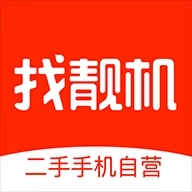 二手手机找靓机app最新版