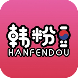 韩粉豆 v1.1.5