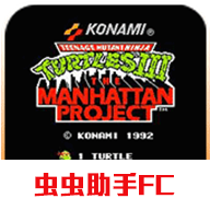 忍者神龟3 v2021.06.08.11