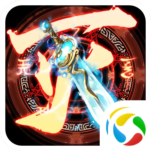 剑灭逍遥 v25.0.0