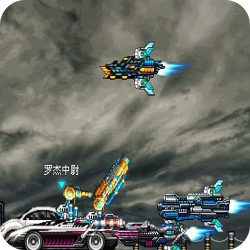 超合金战记3手机版