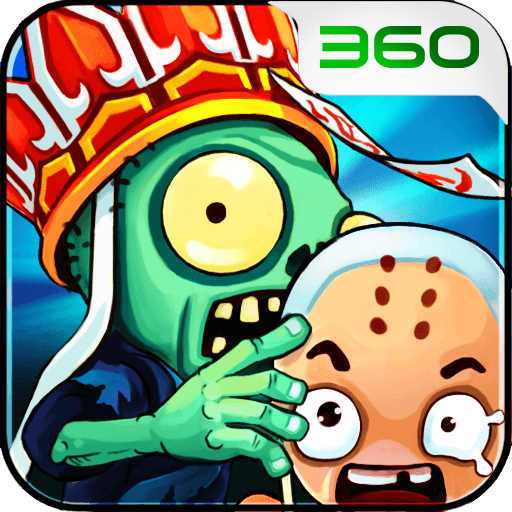 西游大战僵尸2 v5.0