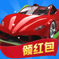豪车大富翁红包版最新版 v8.1.28