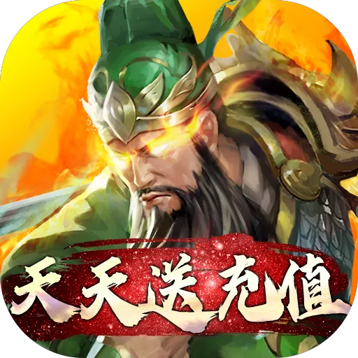 战吕布游戏最新版 v83.100