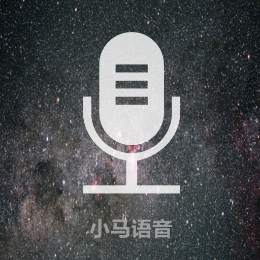语音翻译app v3.1.1