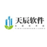 天辰软件库最新版