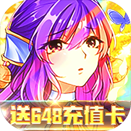 斩仙录 v5.0.0.2