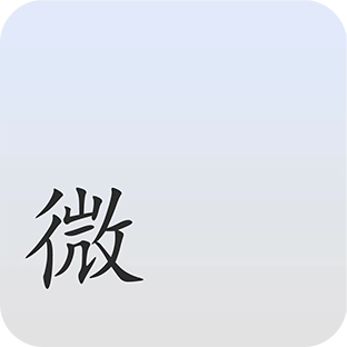 微天气安卓版 v1.1.6