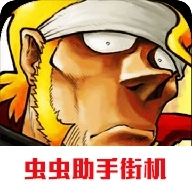 合金弹头5手机版