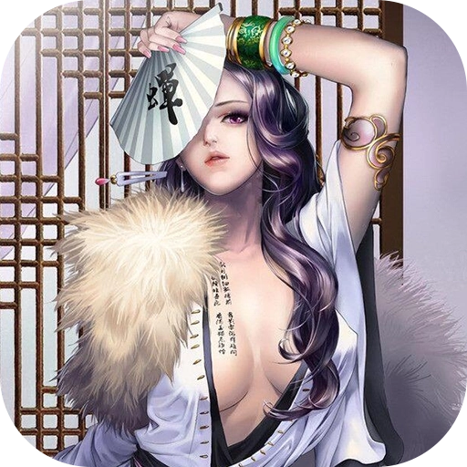 我叫潘金莲满V版