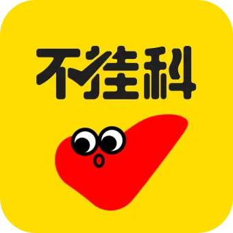 不挂科 v3.1.80