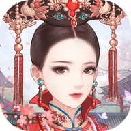 后宫宛如传 v1.38.0