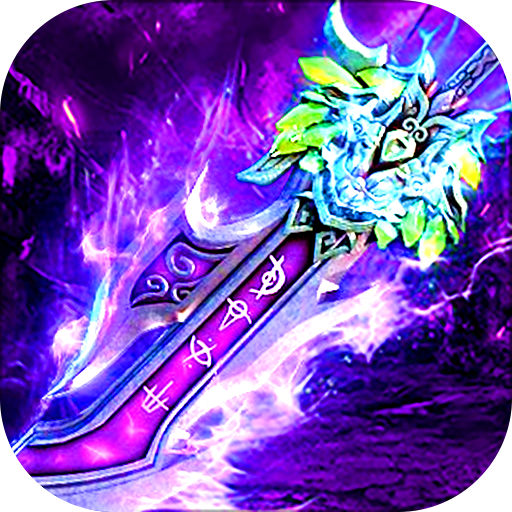 英魂传说官网版手机版