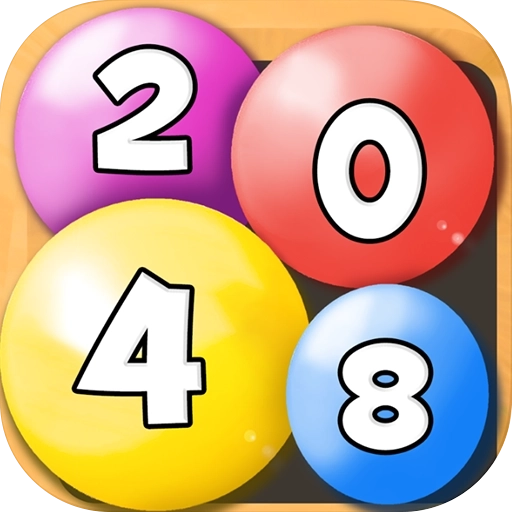 球球2048 v1.1.4