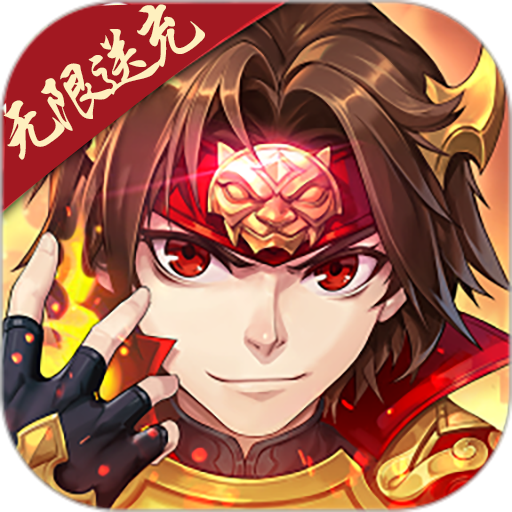 魏蜀吴悍将手机版