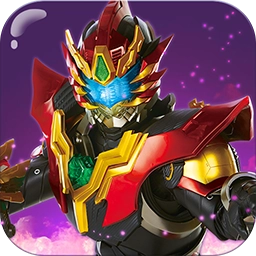 铠甲勇士4