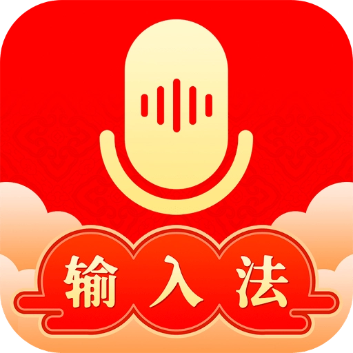谷歌输入法 v1.0.5